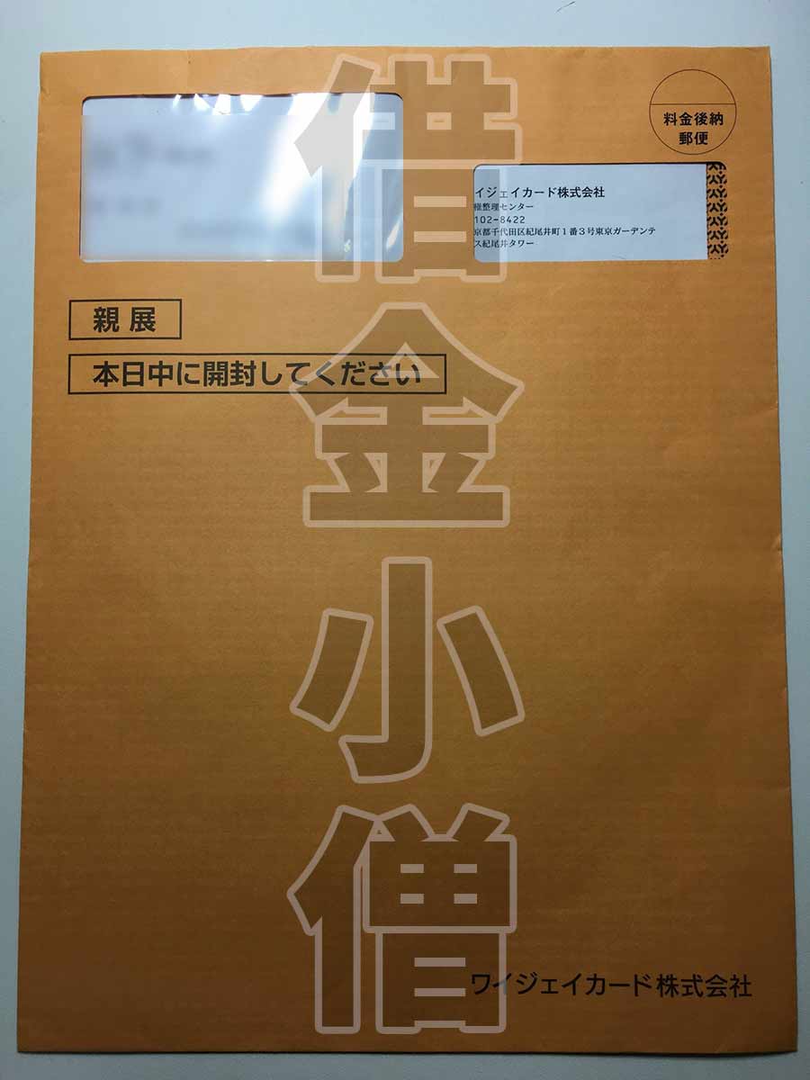 yjカードお支払いに関するご提案1